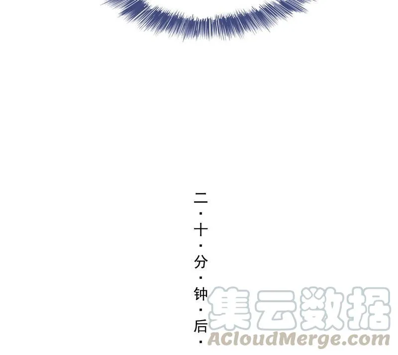 第127话 超音速的直升机哟！ 第10页