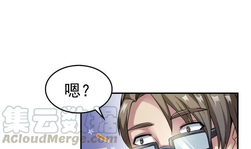 第127话 超音速的直升机哟！ 第13页