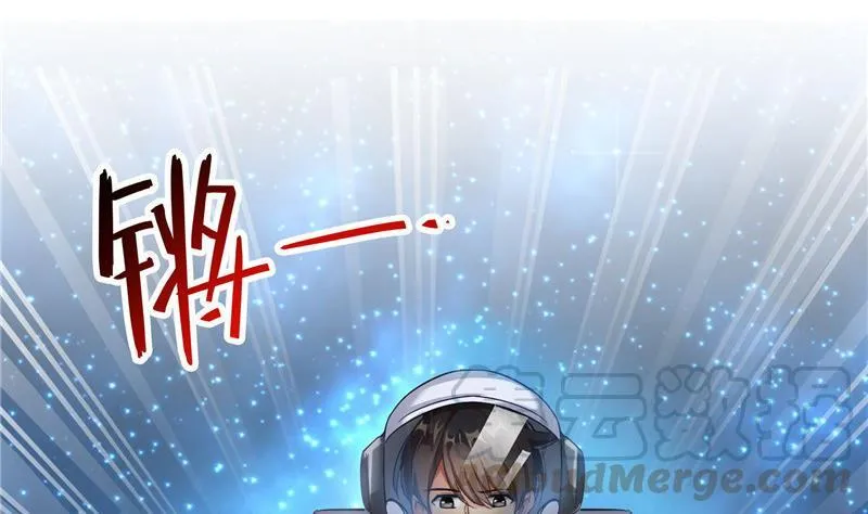 第127话 超音速的直升机哟！ 第16页