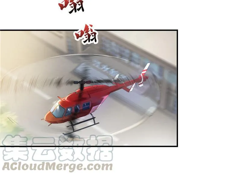第127话 超音速的直升机哟！ 第25页