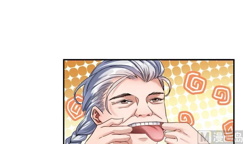 第127话 超音速的直升机哟！ 第45页
