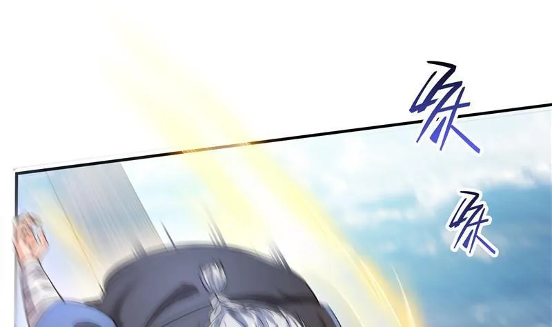 第127话 超音速的直升机哟！ 第47页