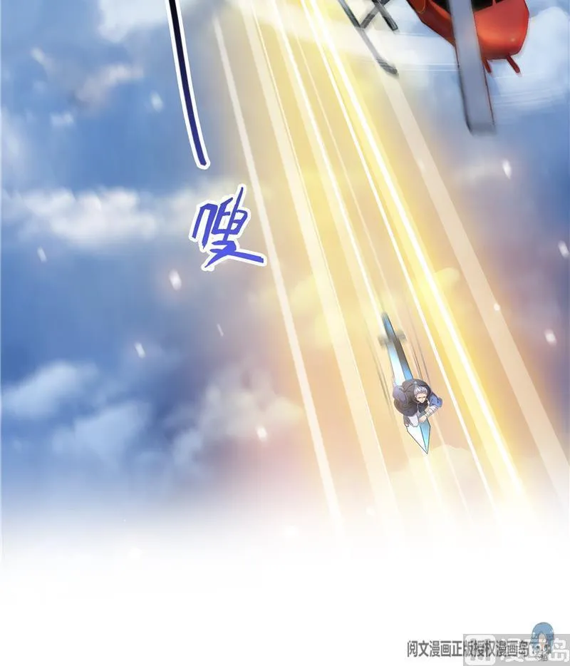 第127话 超音速的直升机哟！ 第51页