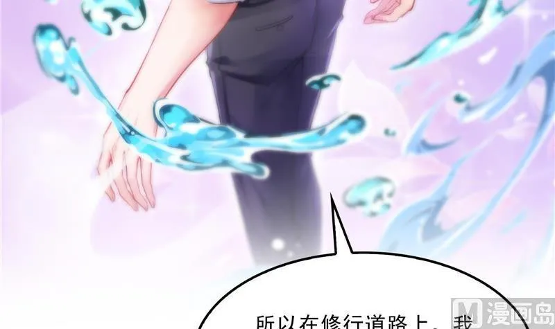 第127话 超音速的直升机哟！ 第60页