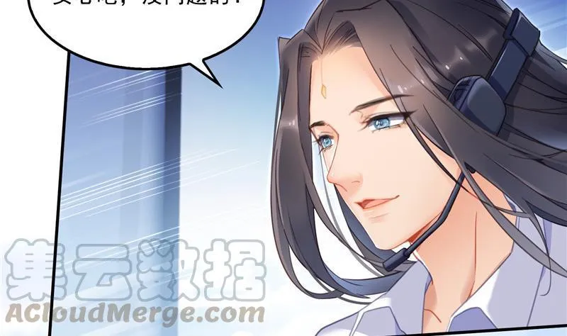 第128话 速度与激情1 第4页