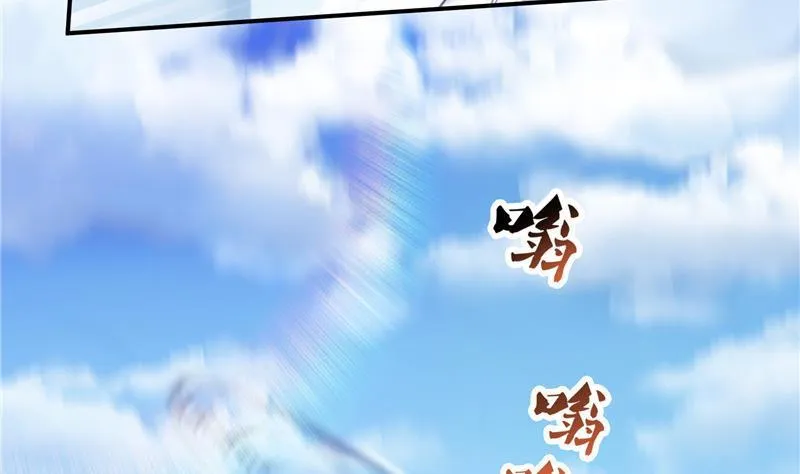 第128话 速度与激情1 第5页