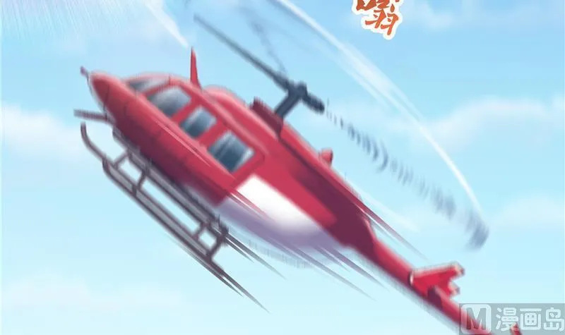 第128话 速度与激情1 第6页