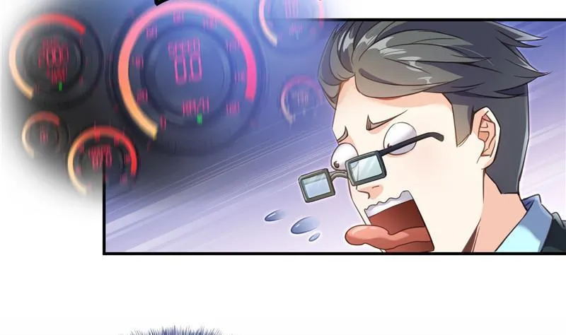 第128话 速度与激情1 第8页
