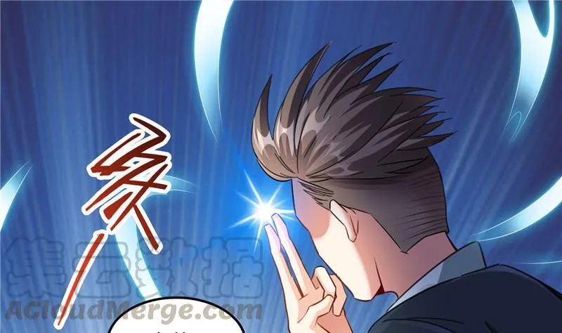 第128话 速度与激情1 第13页