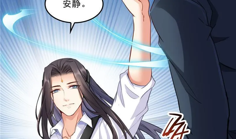第128话 速度与激情1 第14页