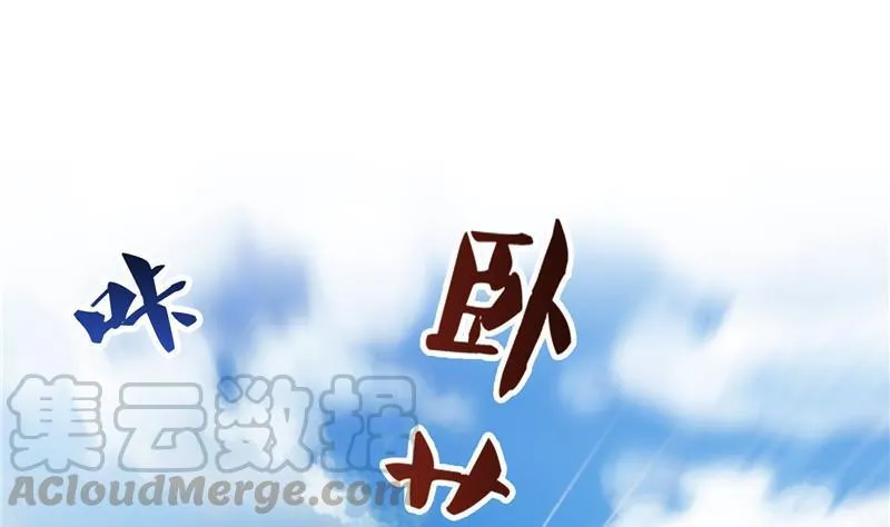 第128话 速度与激情1 第61页