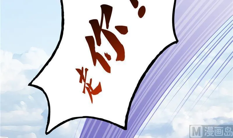 第128话 速度与激情1 第69页