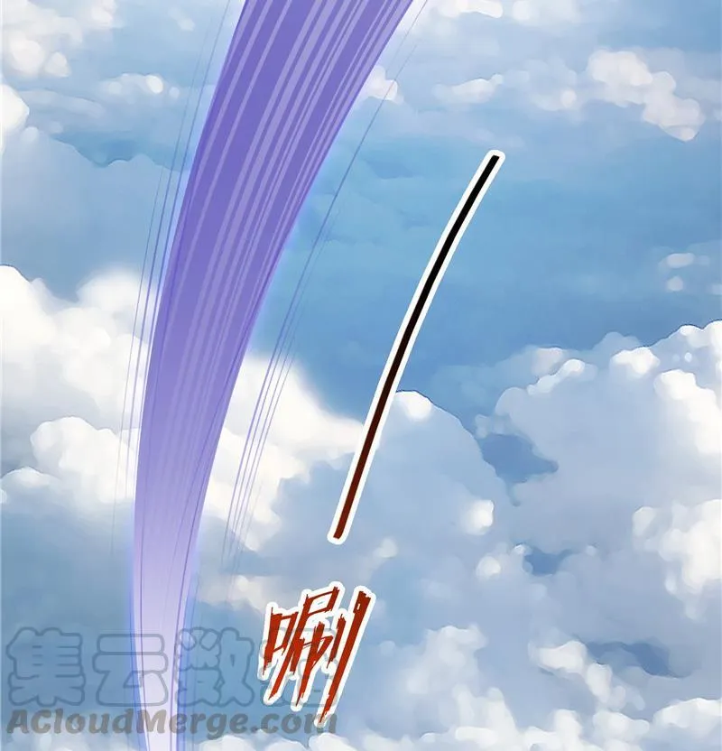 第128话 速度与激情1 第70页