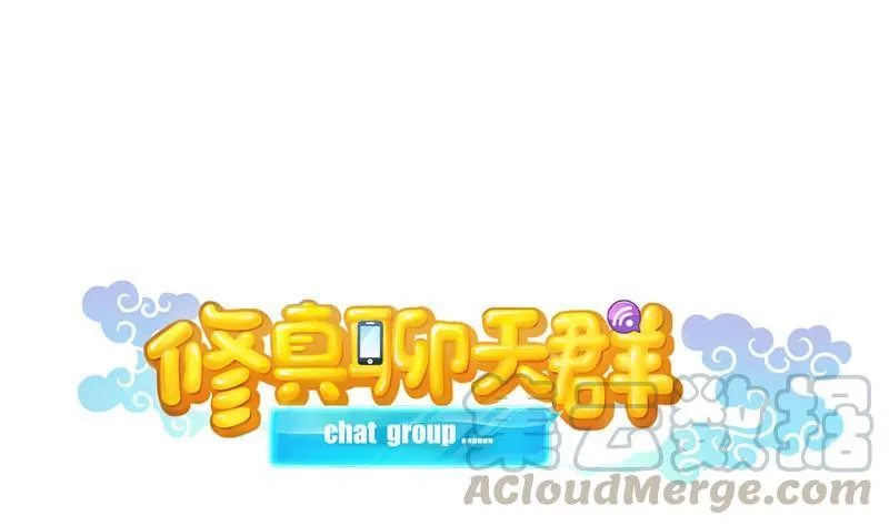 第129话 速度与激情2 第1页