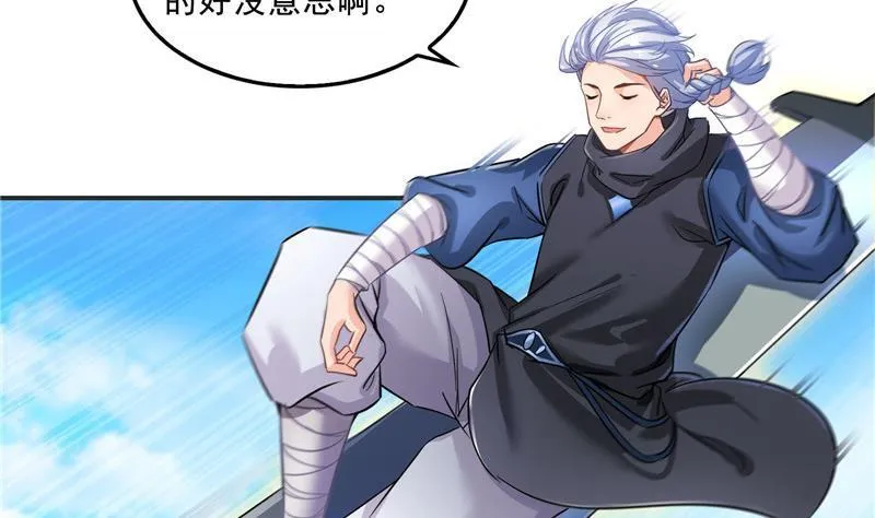第129话 速度与激情2 第5页
