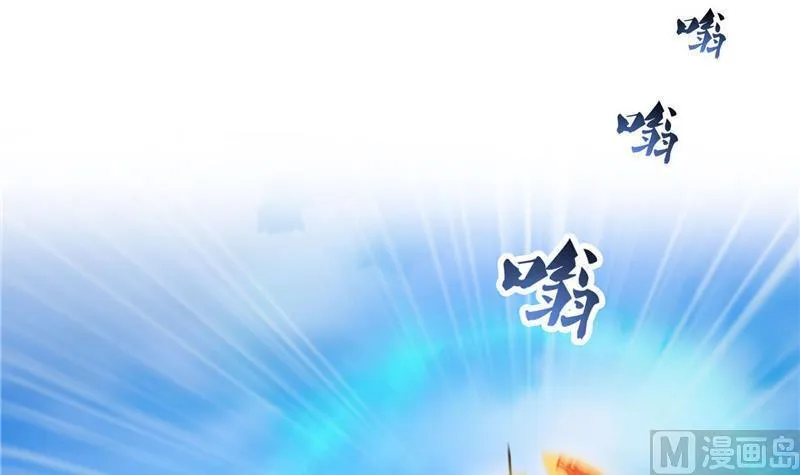 第129话 速度与激情2 第9页