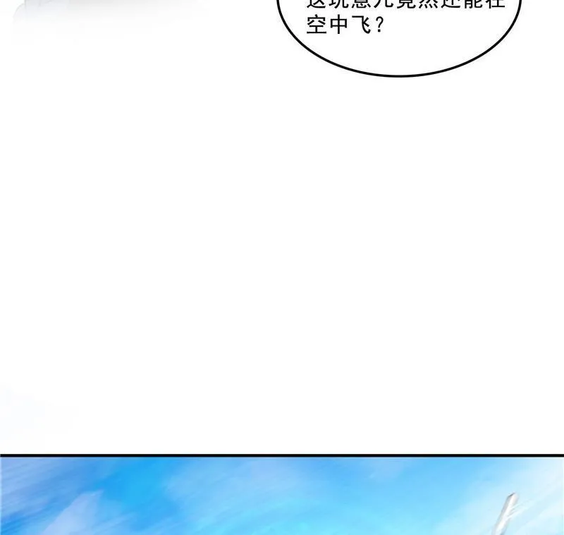 第129话 速度与激情2 第11页