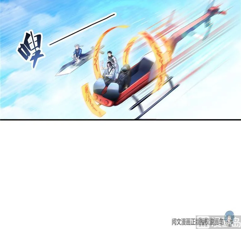 第129话 速度与激情2 第12页