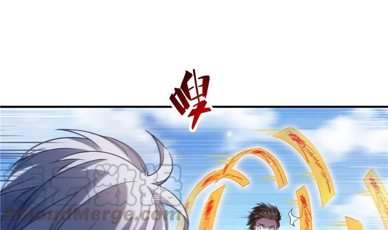 第129话 速度与激情2 第13页