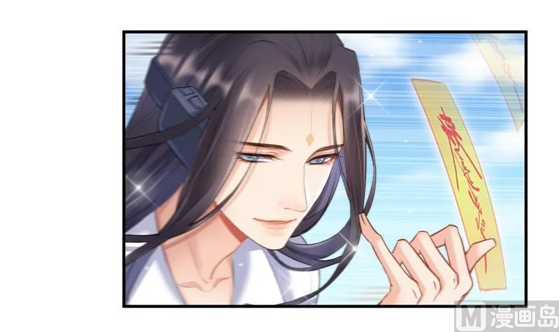 第129话 速度与激情2 第15页