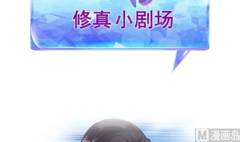 第129话 速度与激情2 第18页