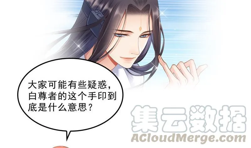 第129话 速度与激情2 第19页