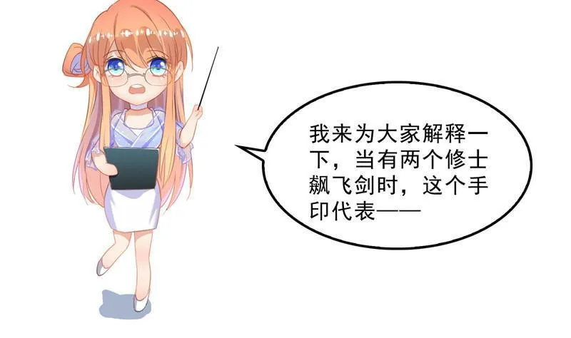 第129话 速度与激情2 第20页