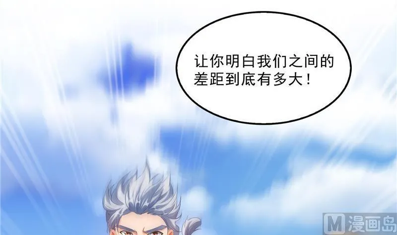 第129话 速度与激情2 第30页