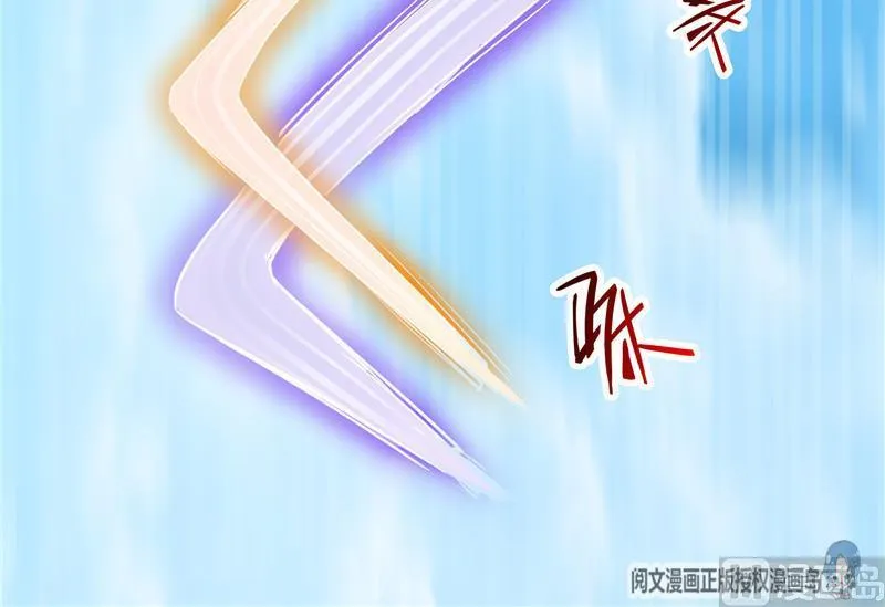 第129话 速度与激情2 第39页