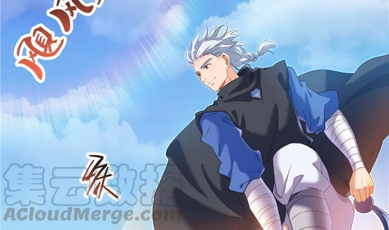 第129话 速度与激情2 第43页