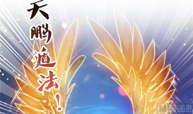 第129话 速度与激情2 第57页