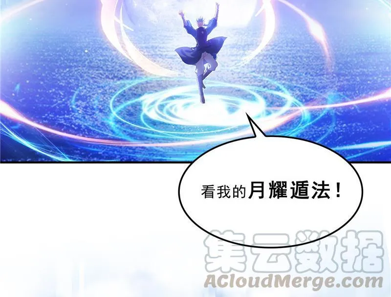 第129话 速度与激情2 第64页