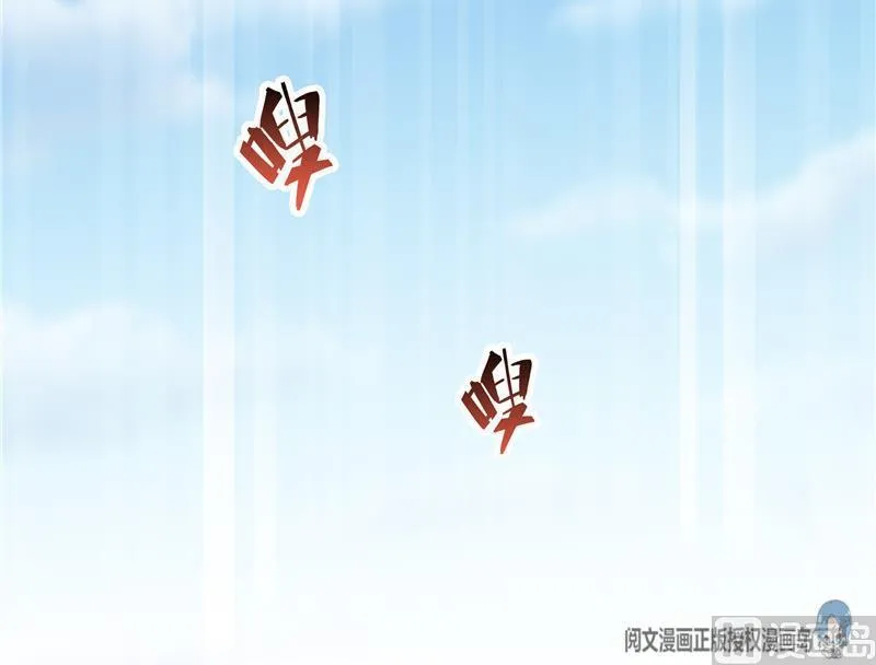 第129话 速度与激情2 第66页
