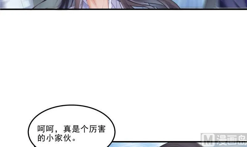 第129话 速度与激情2 第69页
