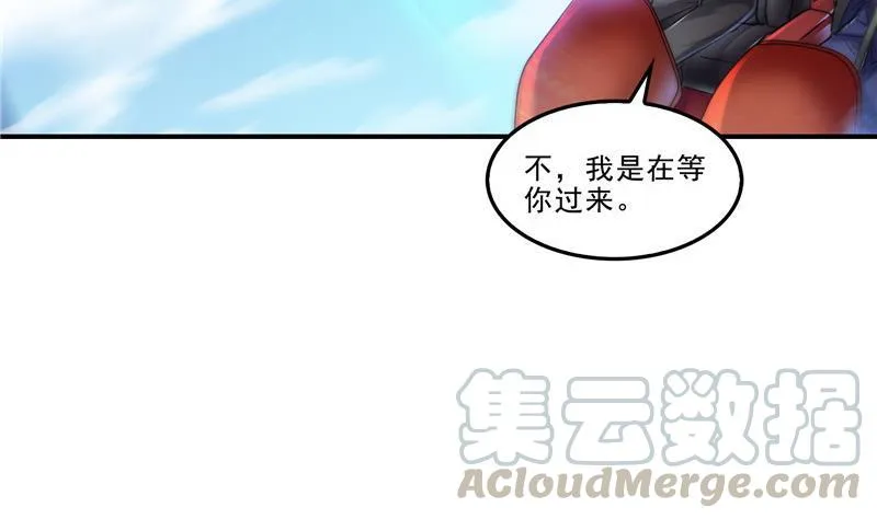 第129话 速度与激情2 第73页