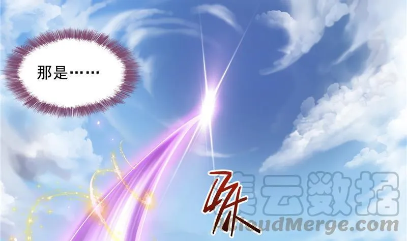 第130话 教你个龟息术要学不 第4页