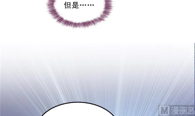 第130话 教你个龟息术要学不 第9页
