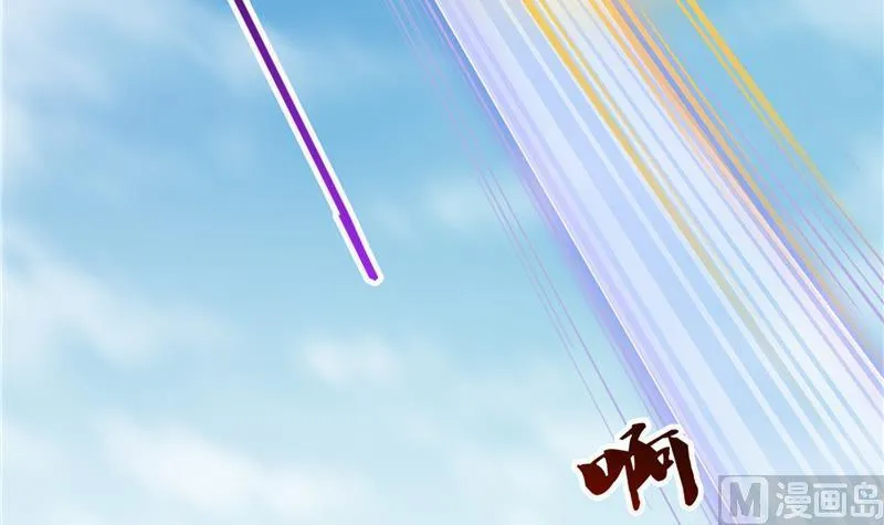 第130话 教你个龟息术要学不 第15页