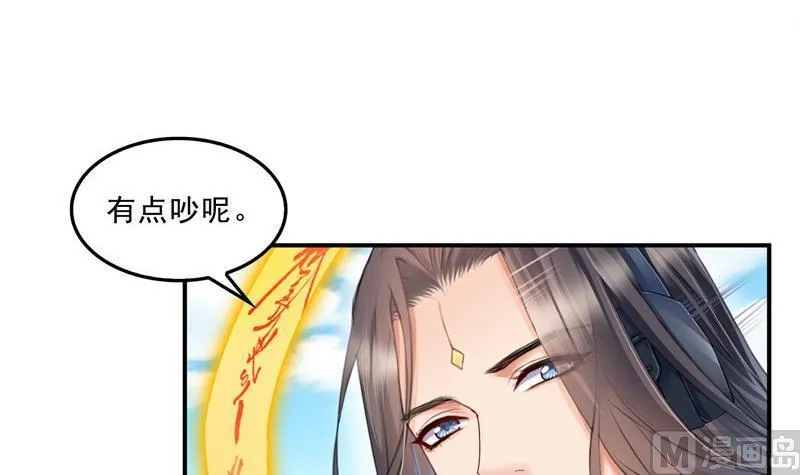 第130话 教你个龟息术要学不 第18页