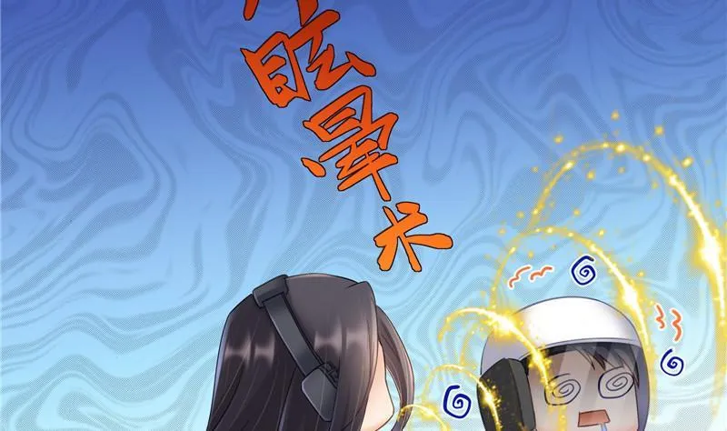 第130话 教你个龟息术要学不 第20页