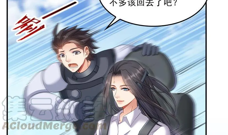 第130话 教你个龟息术要学不 第22页
