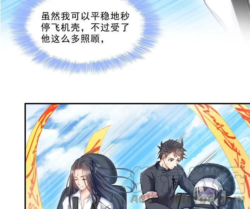 第130话 教你个龟息术要学不 第46页