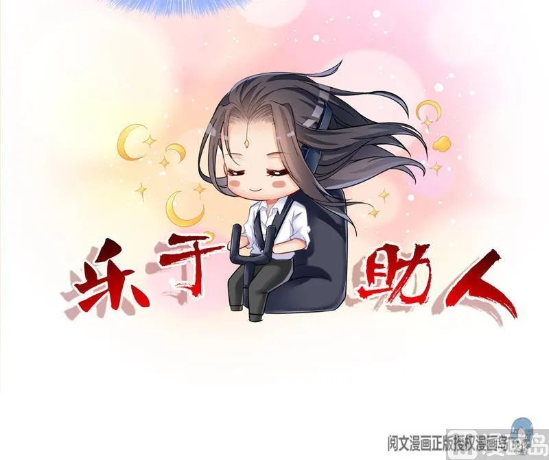 第130话 教你个龟息术要学不 第48页