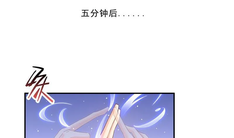 第130话 教你个龟息术要学不 第50页