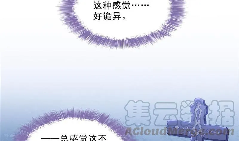 第130话 教你个龟息术要学不 第55页