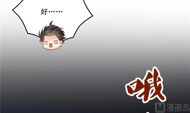 第130话 教你个龟息术要学不 第66页