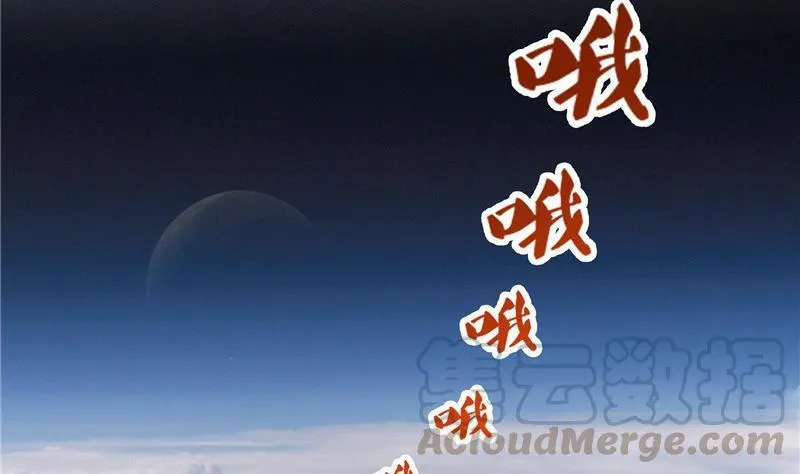 第130话 教你个龟息术要学不 第67页