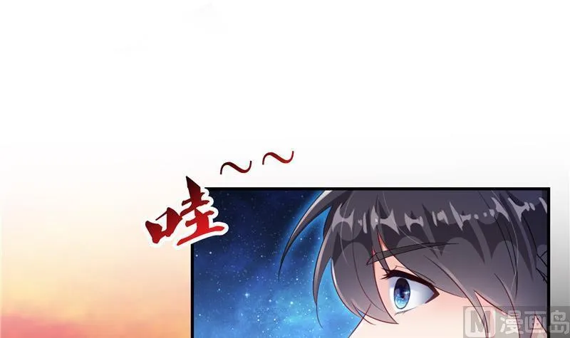 第130话 教你个龟息术要学不 第72页