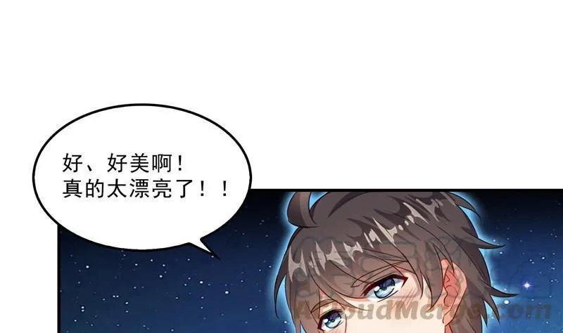 第131话 这个大窟窿我来修！ 第1页