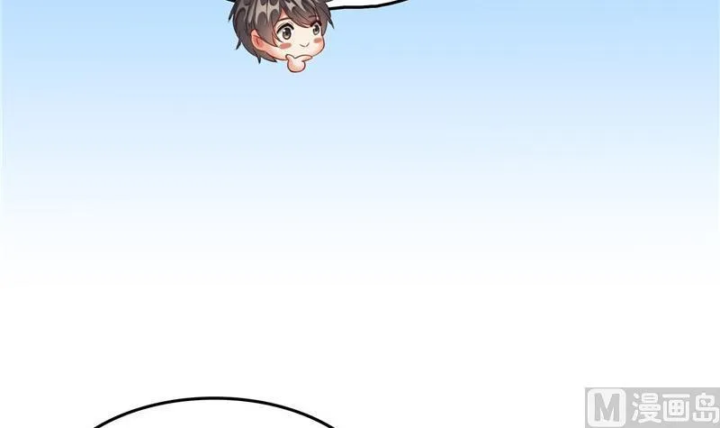 第131话 这个大窟窿我来修！ 第9页